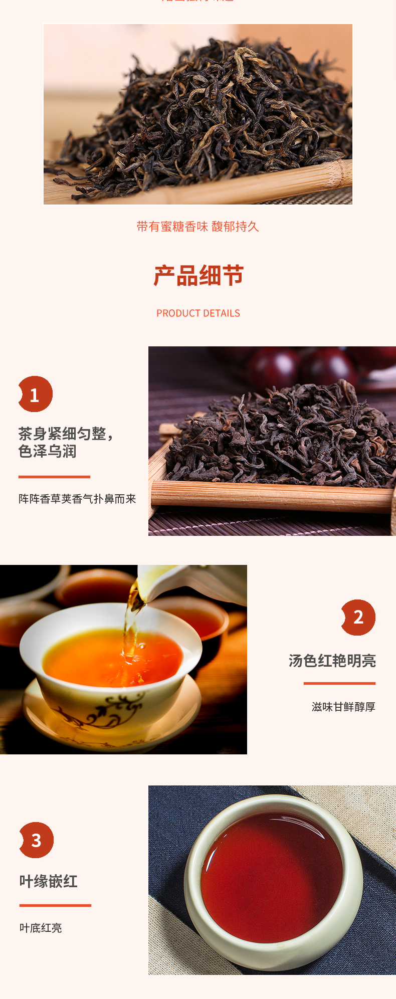 香草兰红茶1_02.jpg