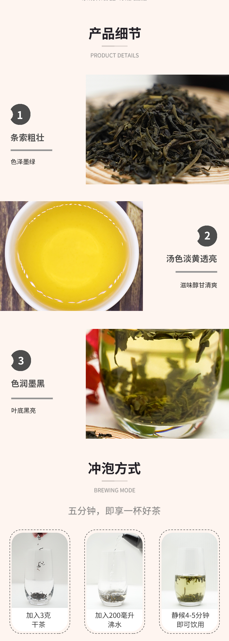 苦丁茶1_02.jpg