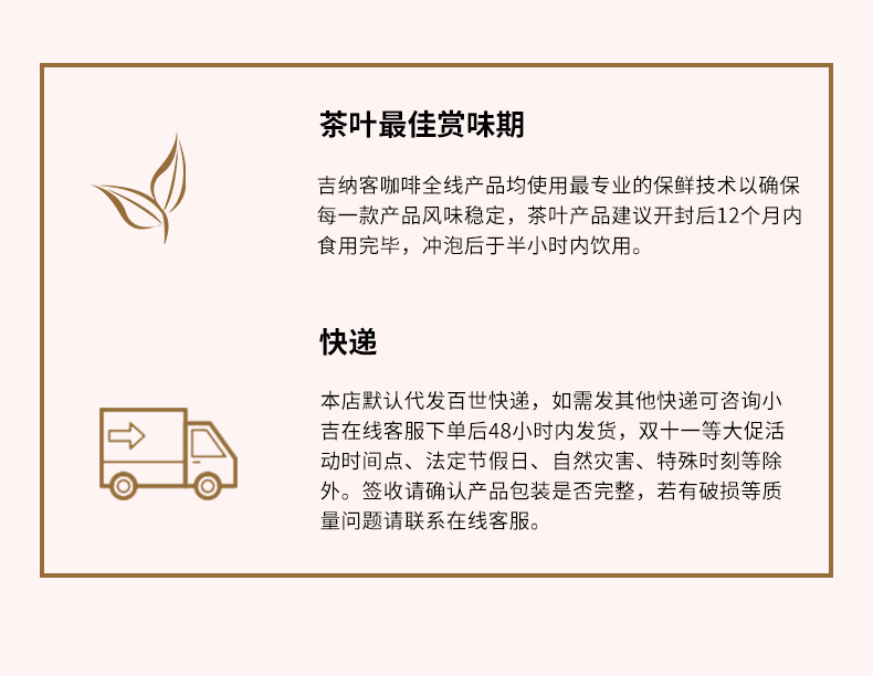 玉兰花茶1_04.jpg
